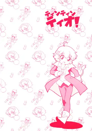 [Ueda Yuu] Tin Tin Tio! Fhentai - Page 24