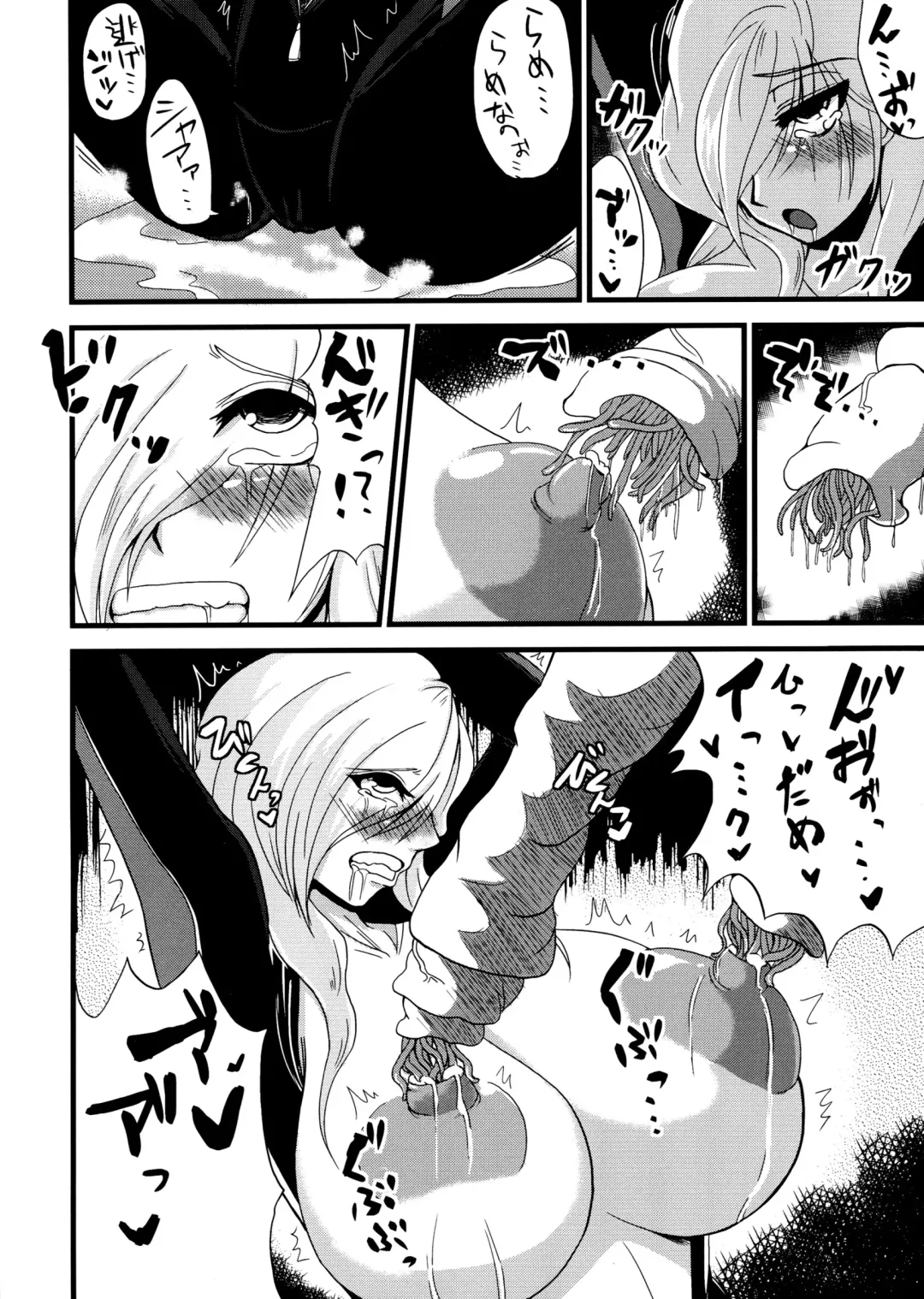 [Yoki] Chichi Utage Fhentai - Page 14