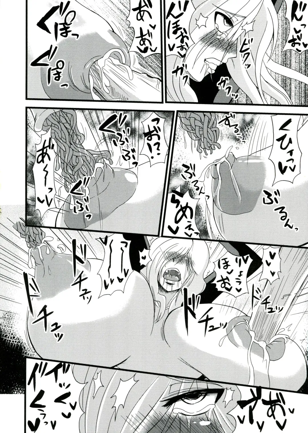 [Yoki] Chichi Utage Fhentai - Page 18