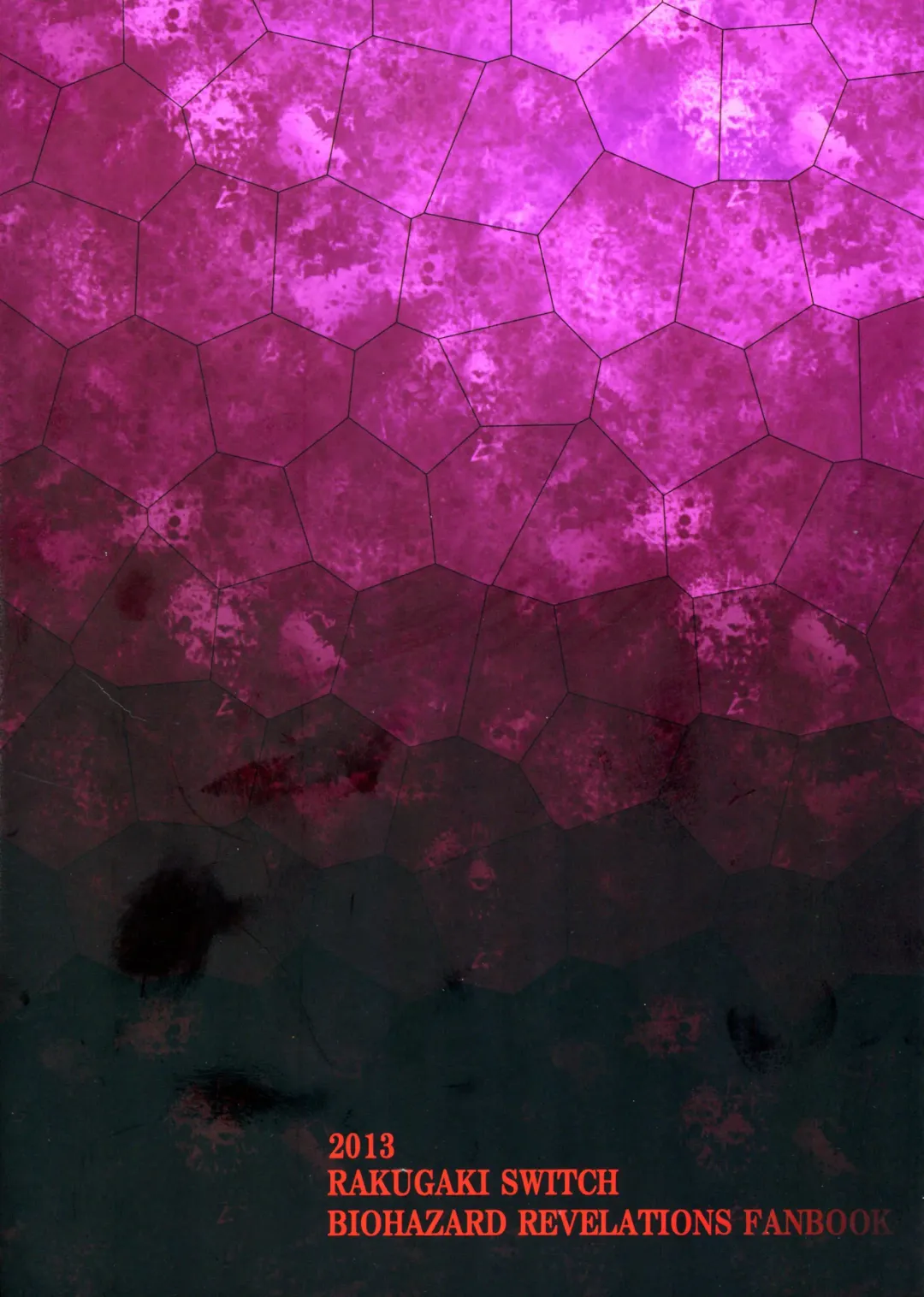 [Yoki] Chichi Utage Fhentai - Page 2