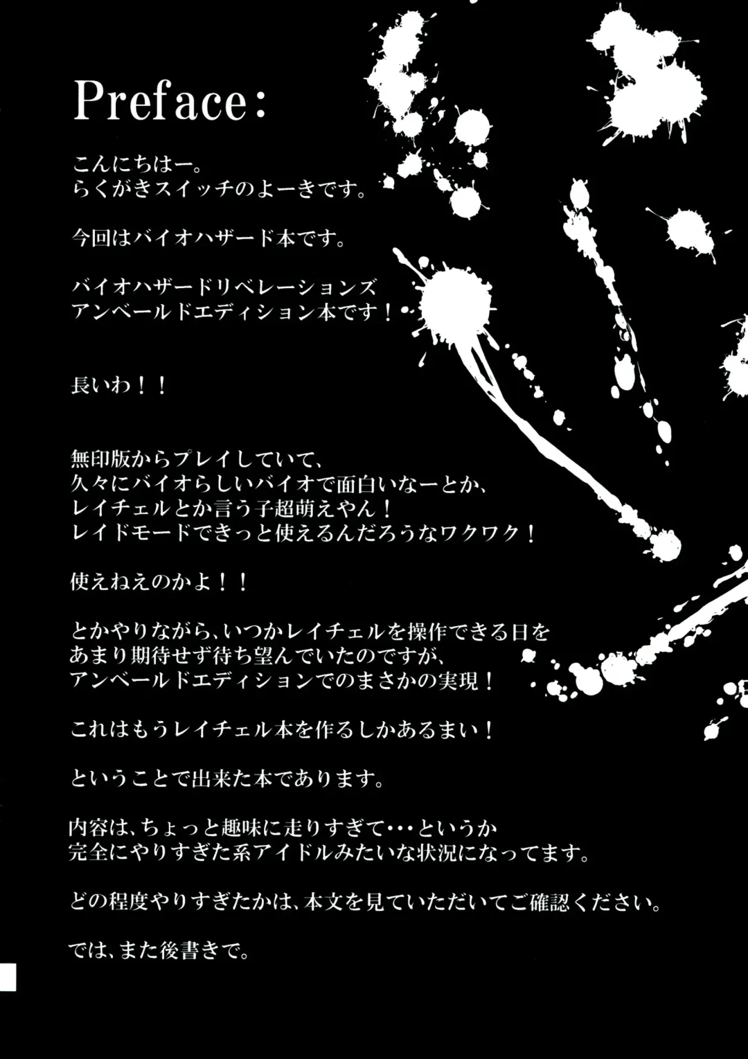 [Yoki] Chichi Utage Fhentai - Page 4