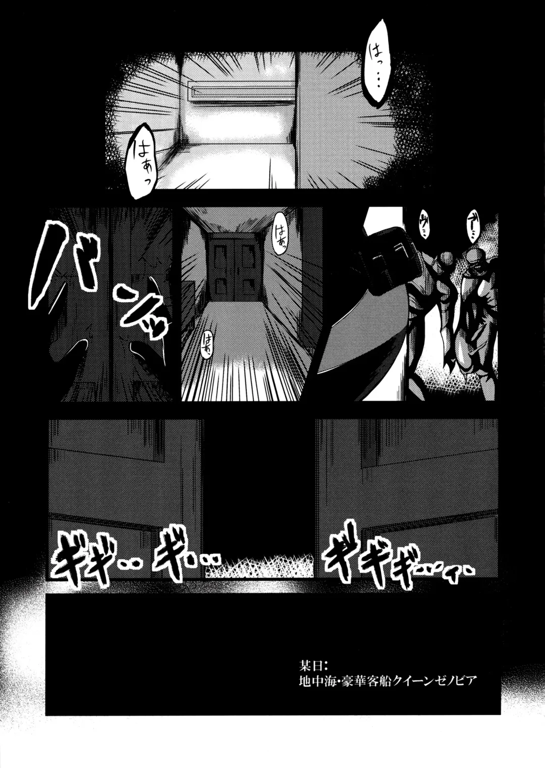 [Yoki] Chichi Utage Fhentai - Page 6