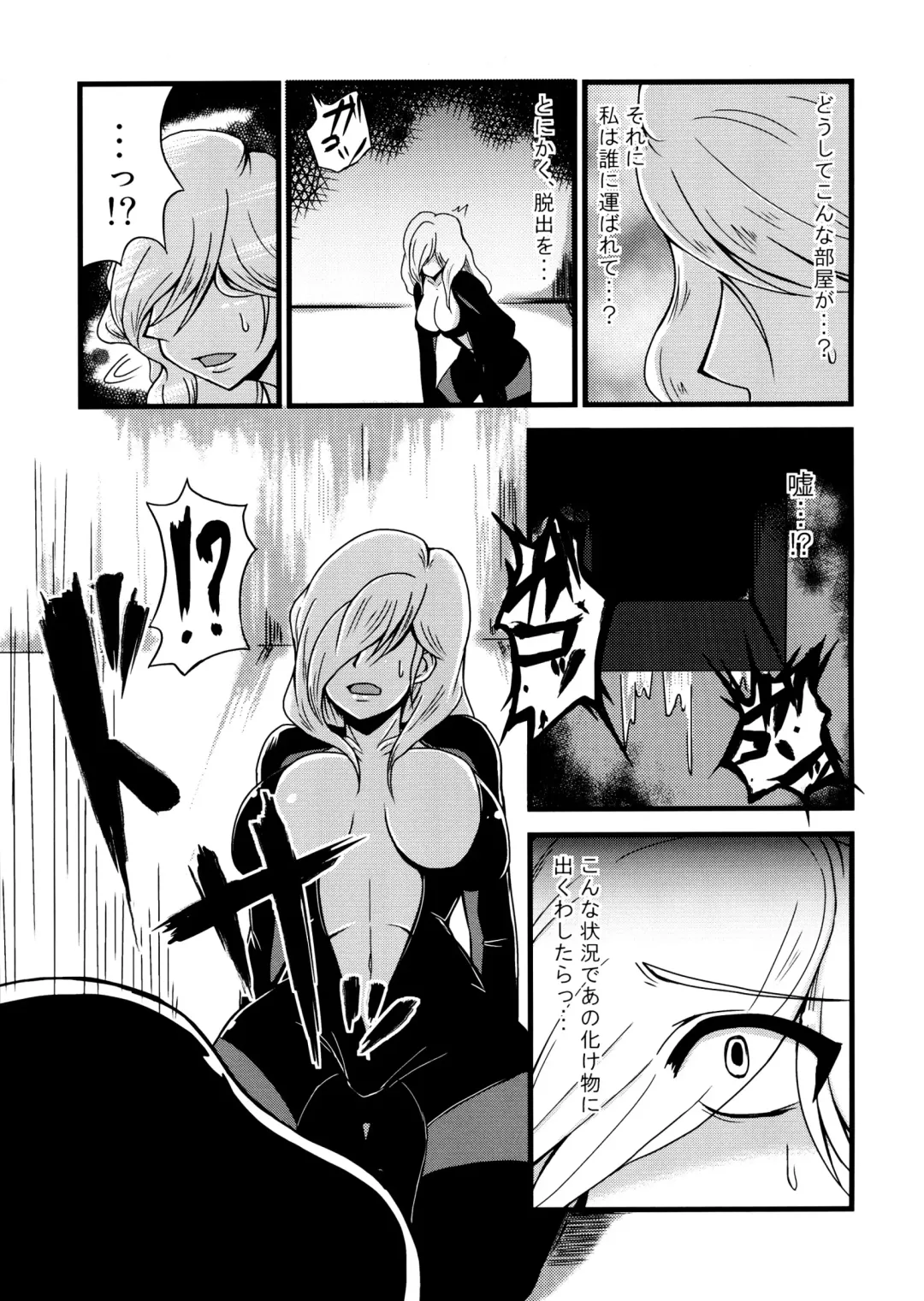 [Yoki] Chichi Utage Fhentai - Page 7