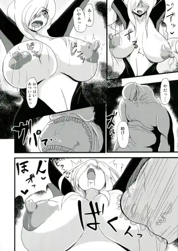 [Yoki] Chichi Utage Fhentai - Page 12