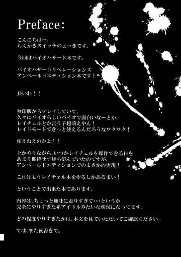 [Yoki] Chichi Utage Fhentai - Page 4