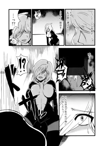[Yoki] Chichi Utage Fhentai - Page 7