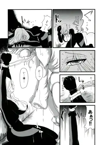 [Yoki] Chichi Utage Fhentai - Page 9