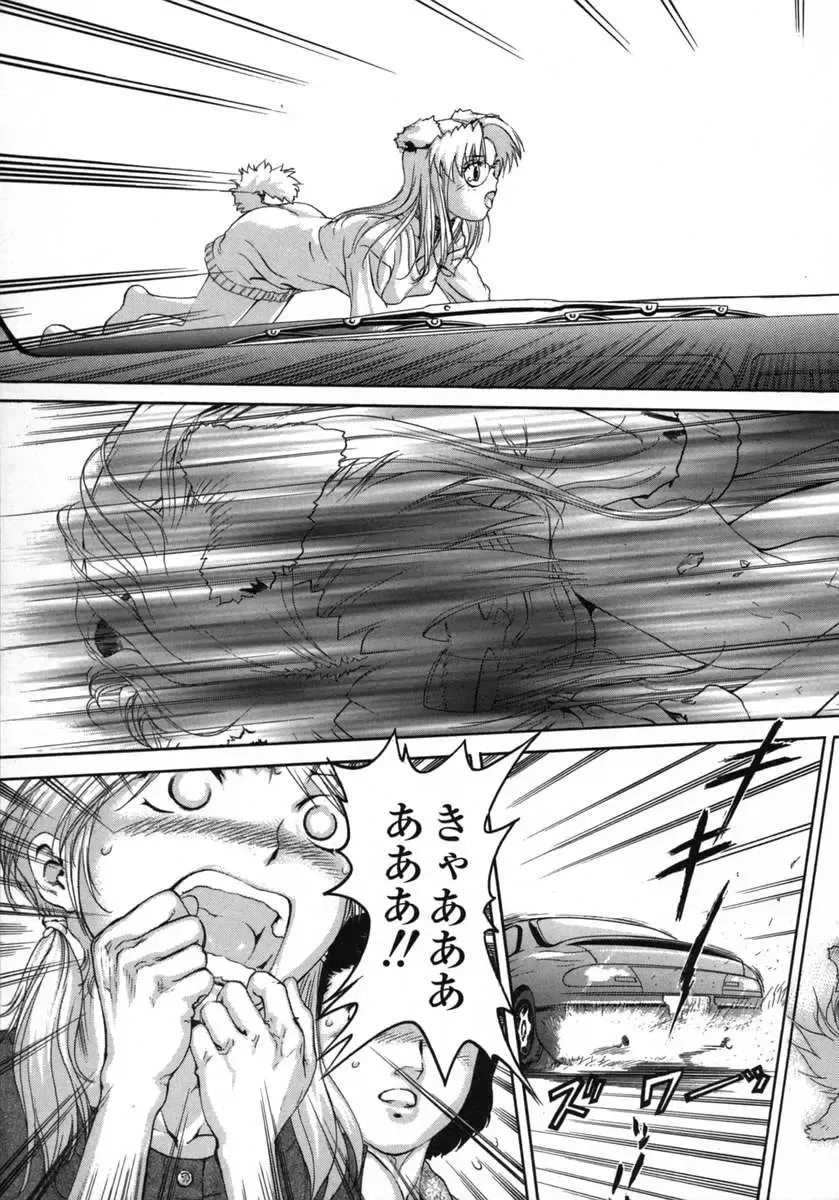 [Denjiro] Love Pet 1x1 Fhentai - Page 155