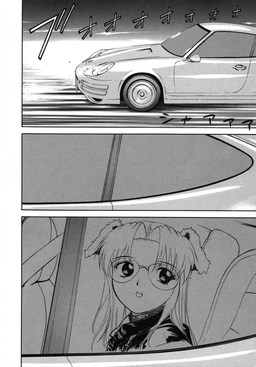 [Denjiro] Love Pet 1x1 Fhentai - Page 92