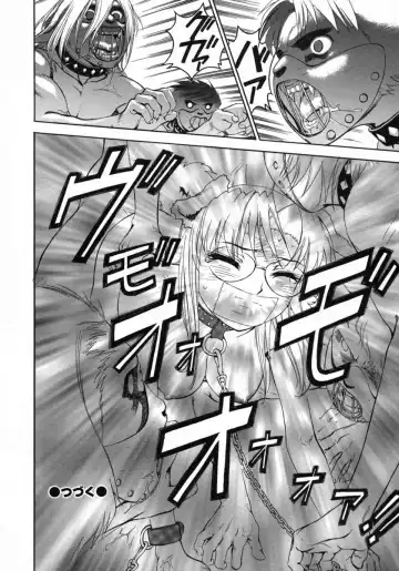 [Denjiro] Love Pet 1x1 Fhentai - Page 134