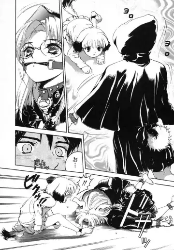 [Denjiro] Love Pet 1x1 Fhentai - Page 14