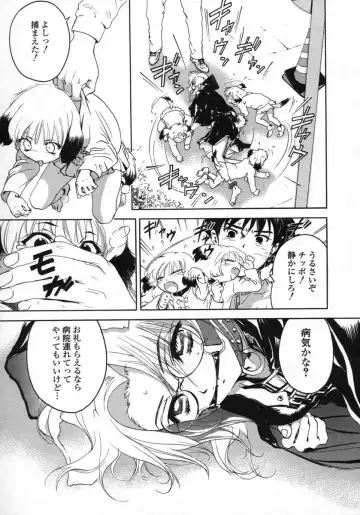 [Denjiro] Love Pet 1x1 Fhentai - Page 15