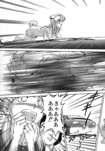 [Denjiro] Love Pet 1x1 Fhentai - Page 155