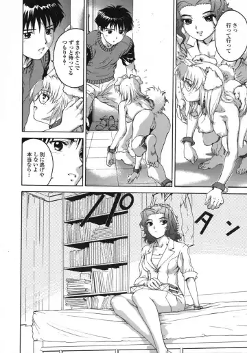 [Denjiro] Love Pet 1x1 Fhentai - Page 80