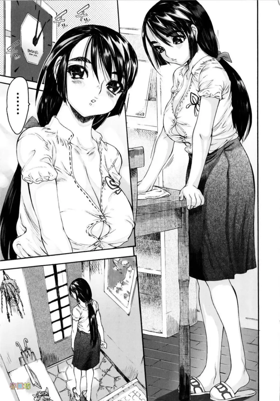 [Zero No Mono] Zecchou Switch Fhentai - Page 111