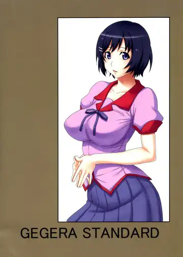 [Gegera Toshikazu] Tsubasa Holstein Fhentai - Page 15