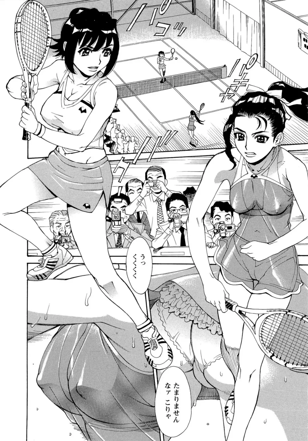 [Makibe Kataru] M Kano Shuuchi Play de Kanjiru Karada Fhentai - Page 113