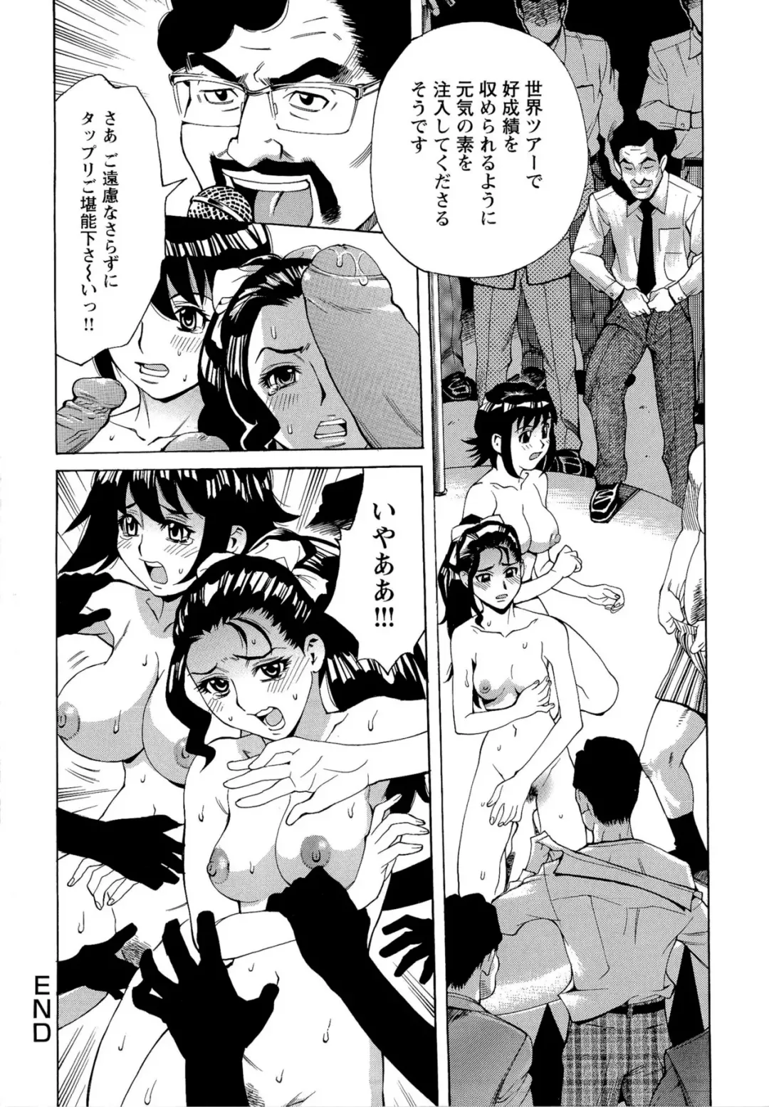 [Makibe Kataru] M Kano Shuuchi Play de Kanjiru Karada Fhentai - Page 126