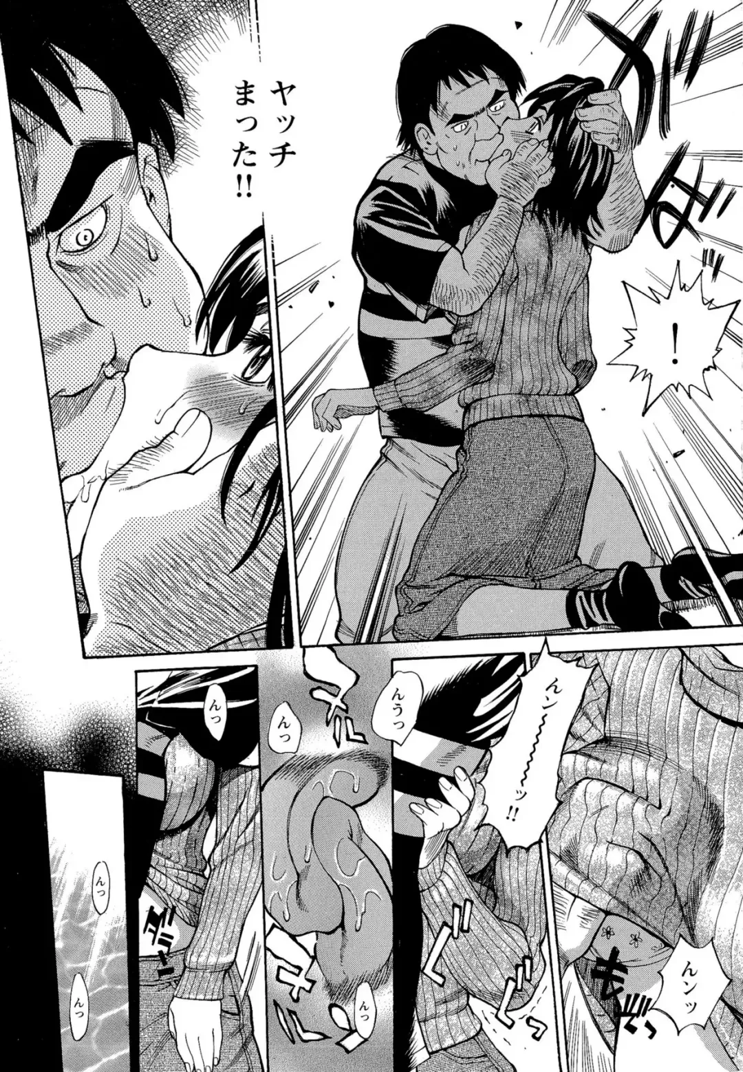 [Makibe Kataru] M Kano Shuuchi Play de Kanjiru Karada Fhentai - Page 15