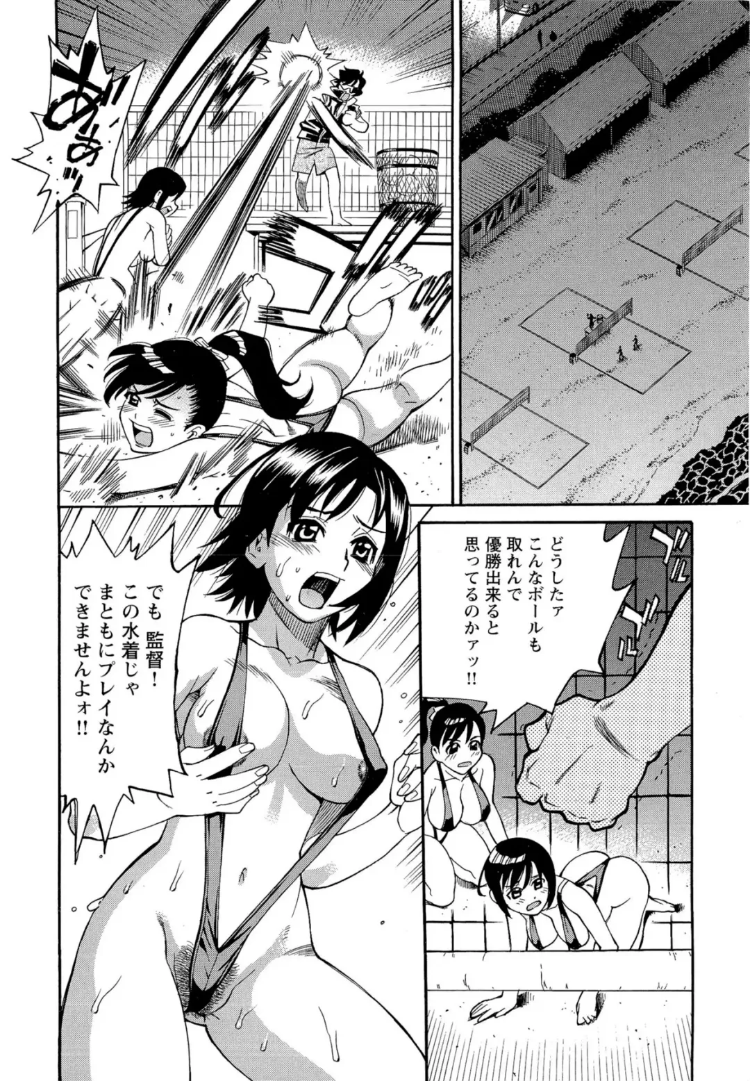 [Makibe Kataru] M Kano Shuuchi Play de Kanjiru Karada Fhentai - Page 151
