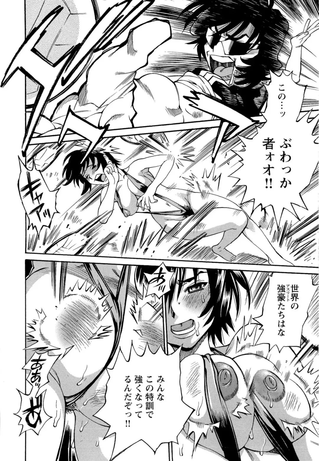 [Makibe Kataru] M Kano Shuuchi Play de Kanjiru Karada Fhentai - Page 153