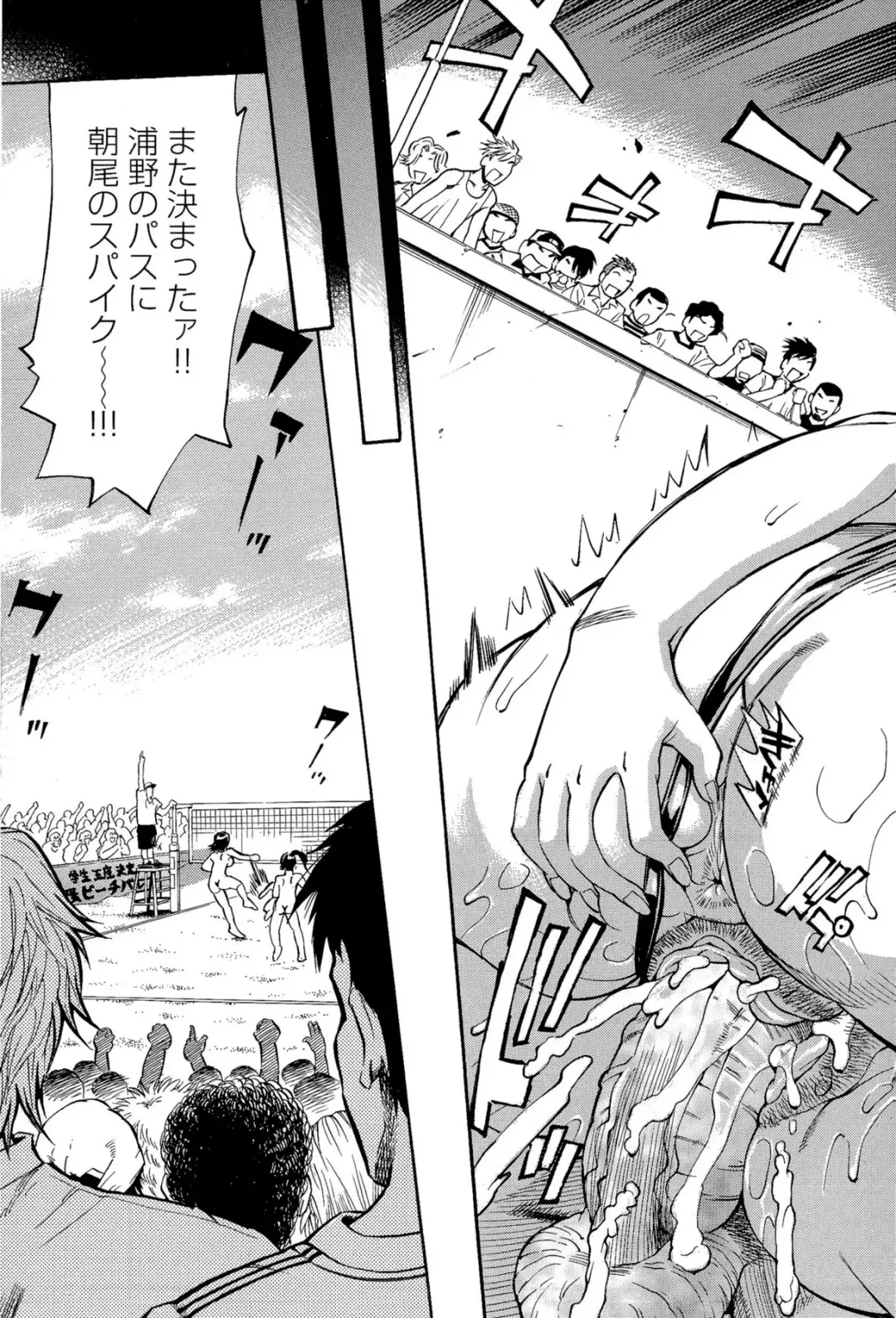 [Makibe Kataru] M Kano Shuuchi Play de Kanjiru Karada Fhentai - Page 166