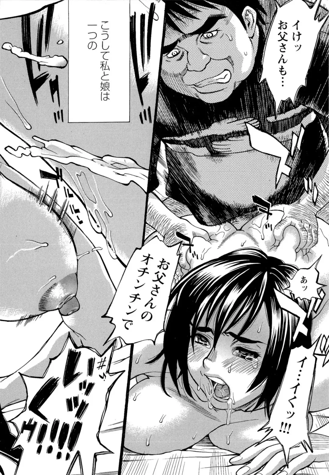 [Makibe Kataru] M Kano Shuuchi Play de Kanjiru Karada Fhentai - Page 23