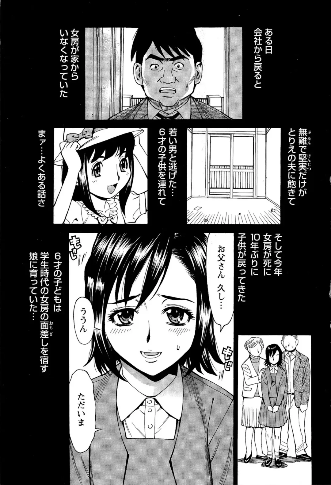[Makibe Kataru] M Kano Shuuchi Play de Kanjiru Karada Fhentai - Page 6