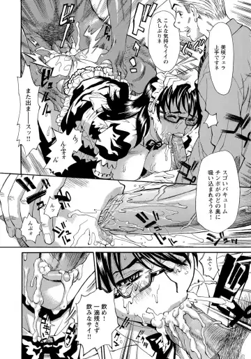 [Makibe Kataru] M Kano Shuuchi Play de Kanjiru Karada Fhentai - Page 101