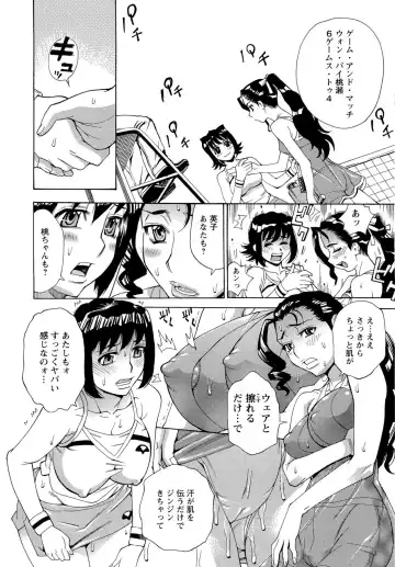 [Makibe Kataru] M Kano Shuuchi Play de Kanjiru Karada Fhentai - Page 117