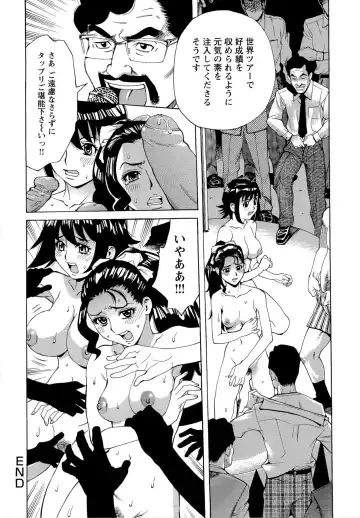[Makibe Kataru] M Kano Shuuchi Play de Kanjiru Karada Fhentai - Page 126