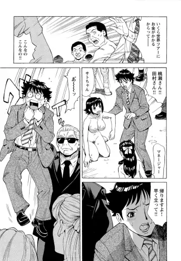 [Makibe Kataru] M Kano Shuuchi Play de Kanjiru Karada Fhentai - Page 130