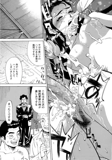 [Makibe Kataru] M Kano Shuuchi Play de Kanjiru Karada Fhentai - Page 146