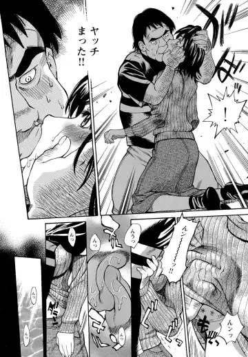 [Makibe Kataru] M Kano Shuuchi Play de Kanjiru Karada Fhentai - Page 15