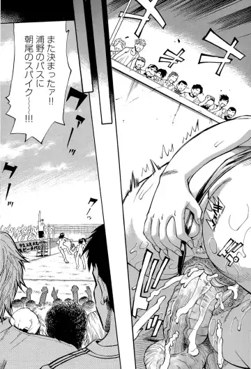 [Makibe Kataru] M Kano Shuuchi Play de Kanjiru Karada Fhentai - Page 166