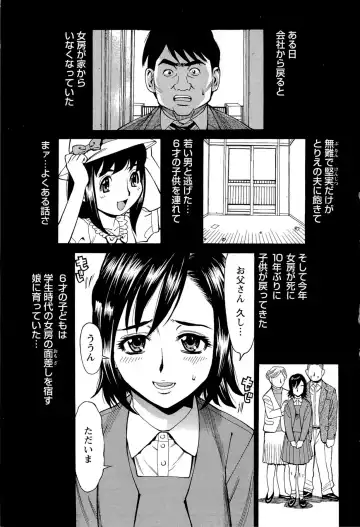 [Makibe Kataru] M Kano Shuuchi Play de Kanjiru Karada Fhentai - Page 6