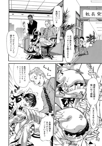 [Makibe Kataru] M Kano Shuuchi Play de Kanjiru Karada Fhentai - Page 93