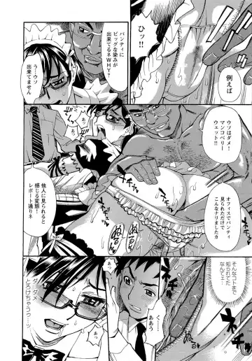 [Makibe Kataru] M Kano Shuuchi Play de Kanjiru Karada Fhentai - Page 95