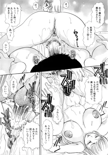 [The Amanoja9] Hamechae! Bunnys Fhentai - Page 164