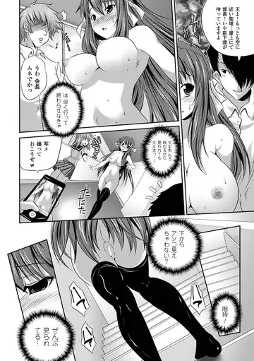Kyousei Roshutsu Anthology Comics Vol.2 Fhentai - Page 38