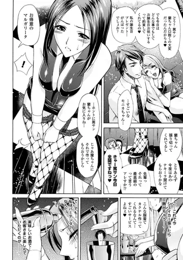 Kyousei Roshutsu Anthology Comics Vol.2 Fhentai - Page 50