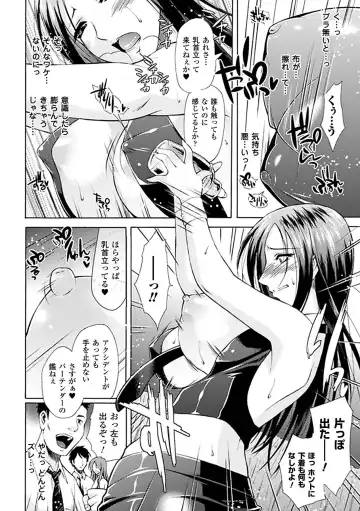 Kyousei Roshutsu Anthology Comics Vol.2 Fhentai - Page 52