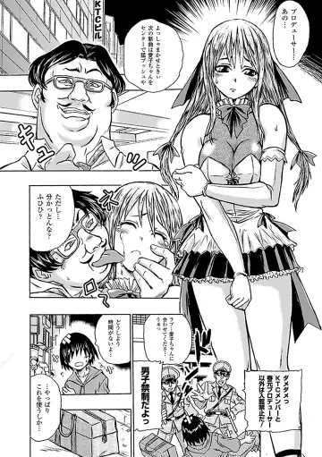 [Ishino Kanon - Leymei - Utsugi Tsuguha] Netorare Anthology Comics Vol.1 Fhentai - Page 48