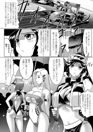 [Ishino Kanon - Leymei - Utsugi Tsuguha] Netorare Anthology Comics Vol.1 Fhentai - Page 6