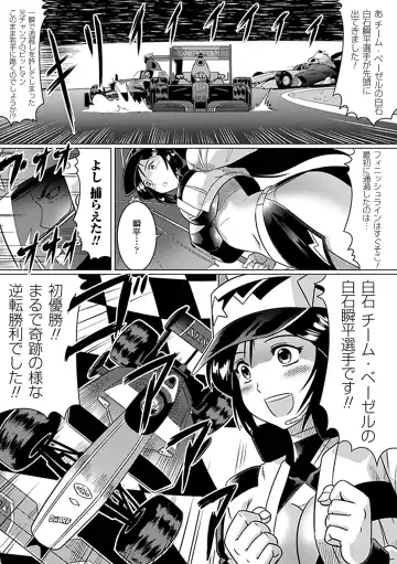 [Ishino Kanon - Leymei - Utsugi Tsuguha] Netorare Anthology Comics Vol.1 Fhentai - Page 7
