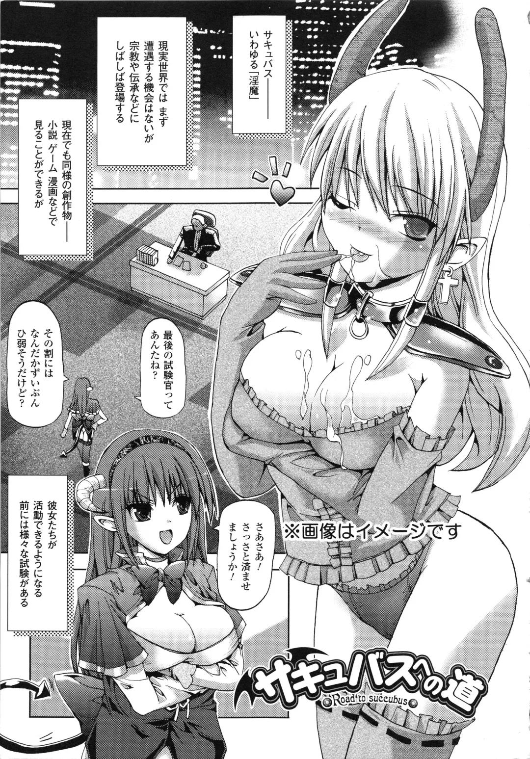 [Sas] Vanishing Point Fhentai - Page 5