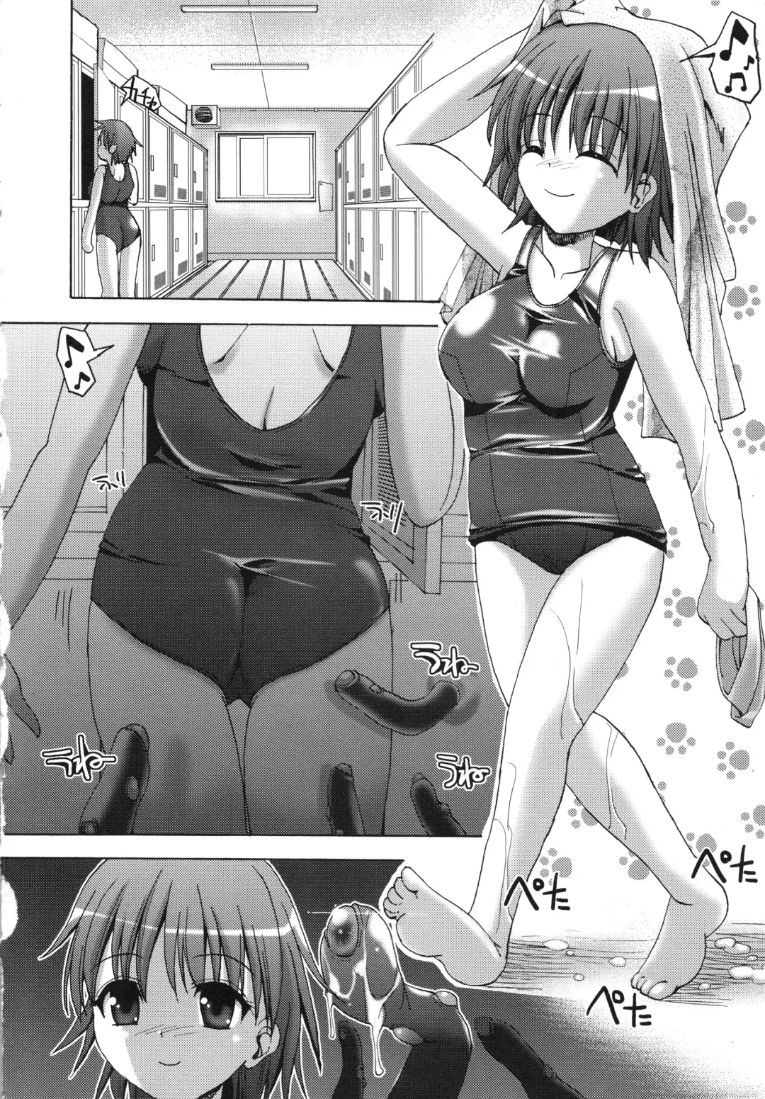 [Sas] Vanishing Point Fhentai - Page 54