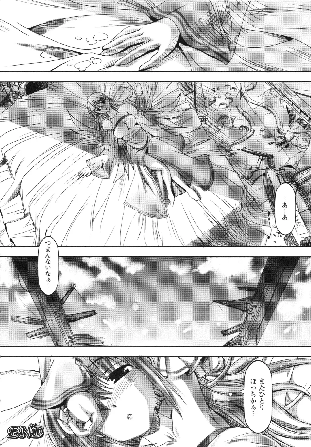 [Sas] Vanishing Point Fhentai - Page 96