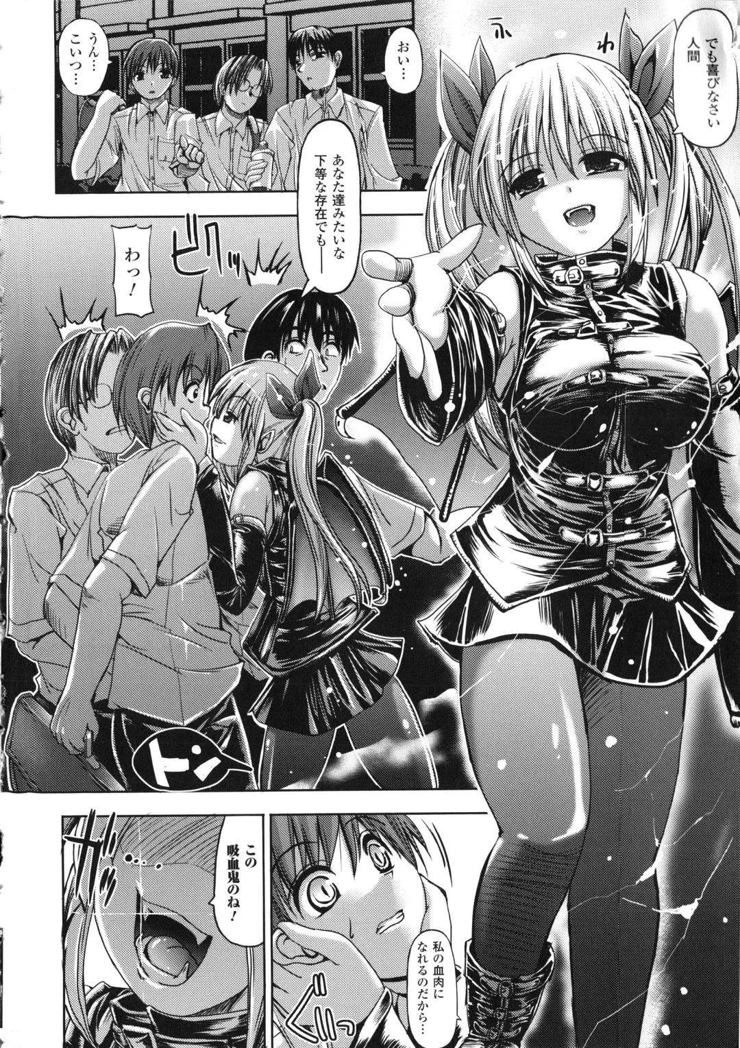 [Sas] Vanishing Point Fhentai - Page 98