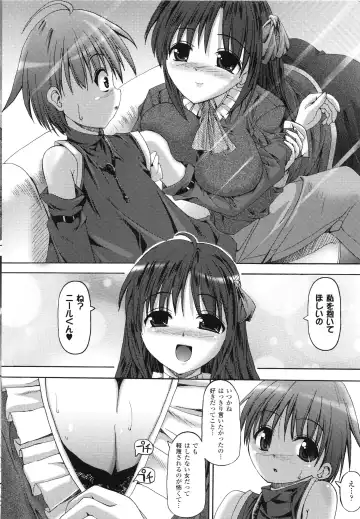 [Sas] Vanishing Point Fhentai - Page 136